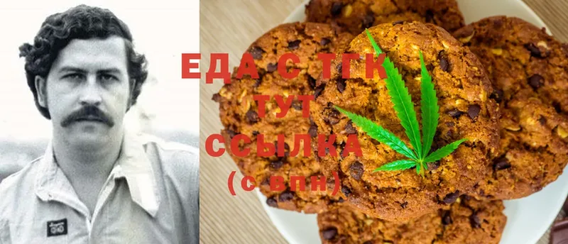 Cannafood марихуана  гидра   Чкаловск 