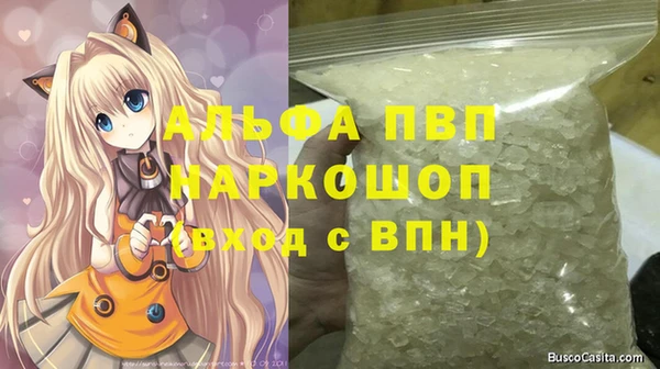 COCAINE Белокуриха