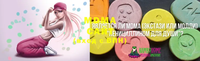 MDMA VHQ  Чкаловск 